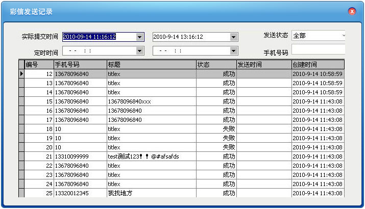 龙八国际app